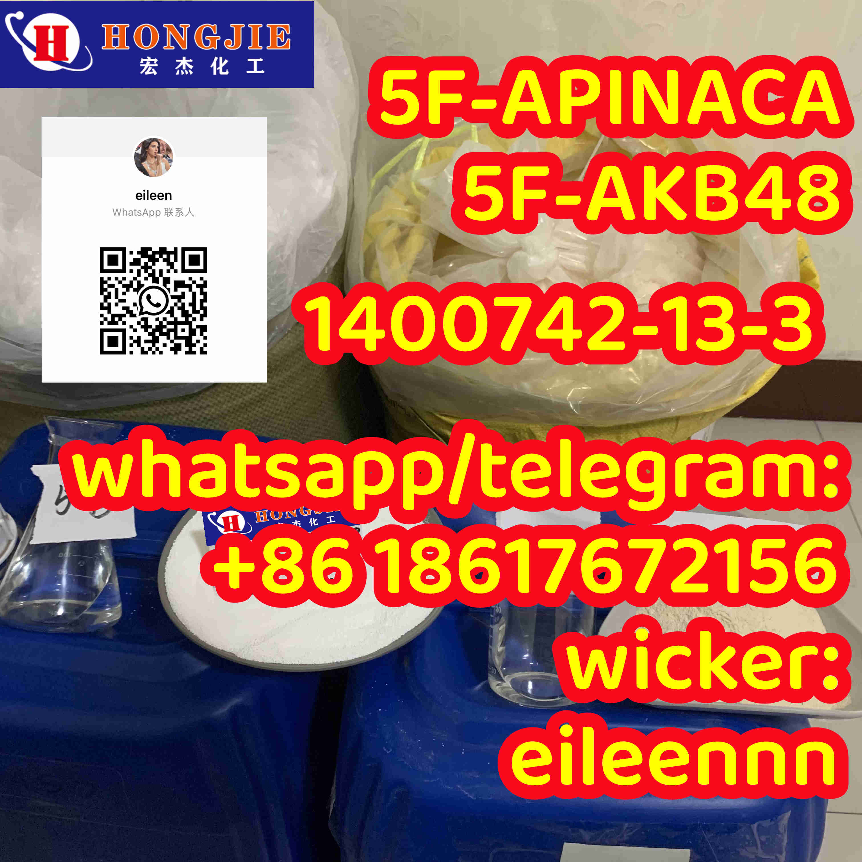 1400742-13-3 5F-APINACA, 5F-AKB48 trader supply 895152-66-6 109555-87-5  - photo