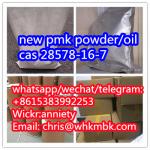 wickr: anniety new pmk powder/oil cas 28578-16-7 - Sell advertisement in Derince