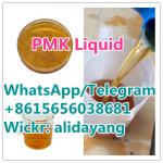 High Yield CAS 28578-16-7 PMK Oil PMK ethyl glycidate  - Sell advertisement in Amsterdam