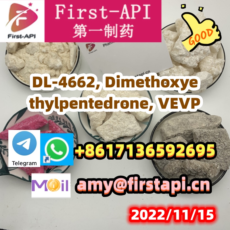 DL-4662, Dimethoxyethylpentedrone, VEVP,free sample,408332-79-6,166593-10-8,6 - photo