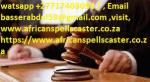 Win court cases with powerful magic spells that work fast, Justice Spells .+27717403094 - Services advertisement in Berlin