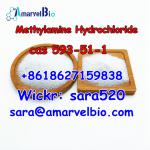 +8618627159838 Methylamine Hydrochloride CAS 593-51-1 Research Chemical with Fast Delivery - Sell advertisement in Berlin