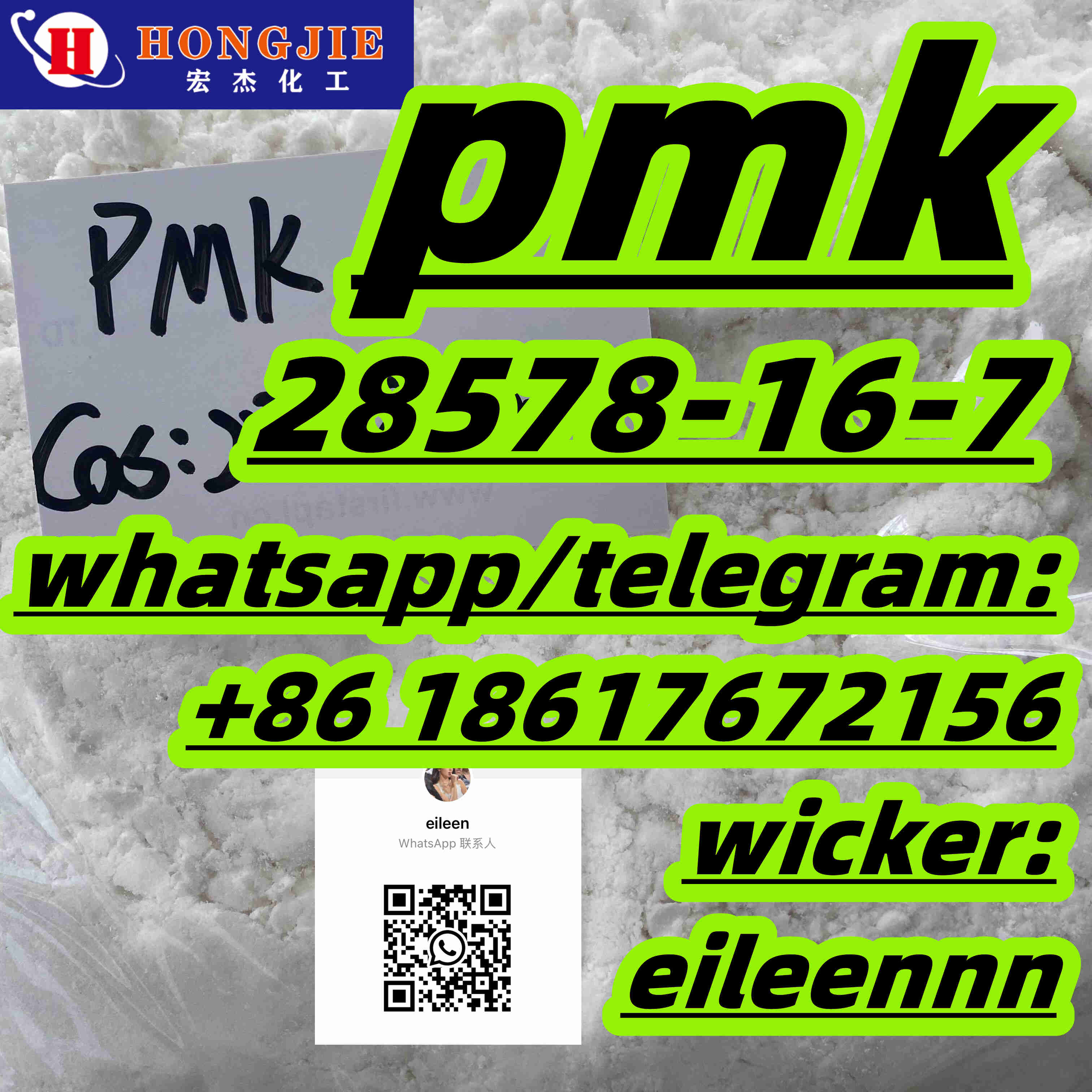 Whatsapp:+8618617672156 wicker:eileennn pmk trader supply - photo