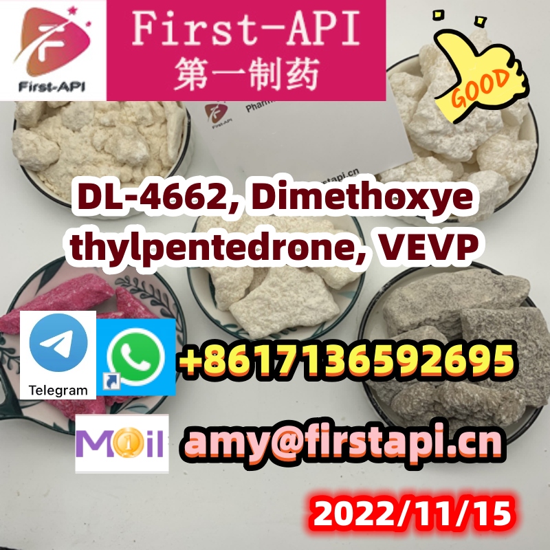 DL-4662, Dimethoxyethylpentedrone, VEVP,free sample,408332-79-6,166593-10-8,7 - photo