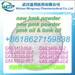 +8618627159838 BMK ethyl glycidate Powder New PMK Powder with Fast Delivery - Sell advertisement in Sassari
