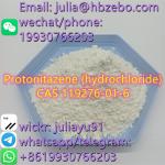 Protonitazene (Hydrochloride) CAS 119276-01-6 /4584-49-0/2894-61-3 - Sell advertisement in Paris
