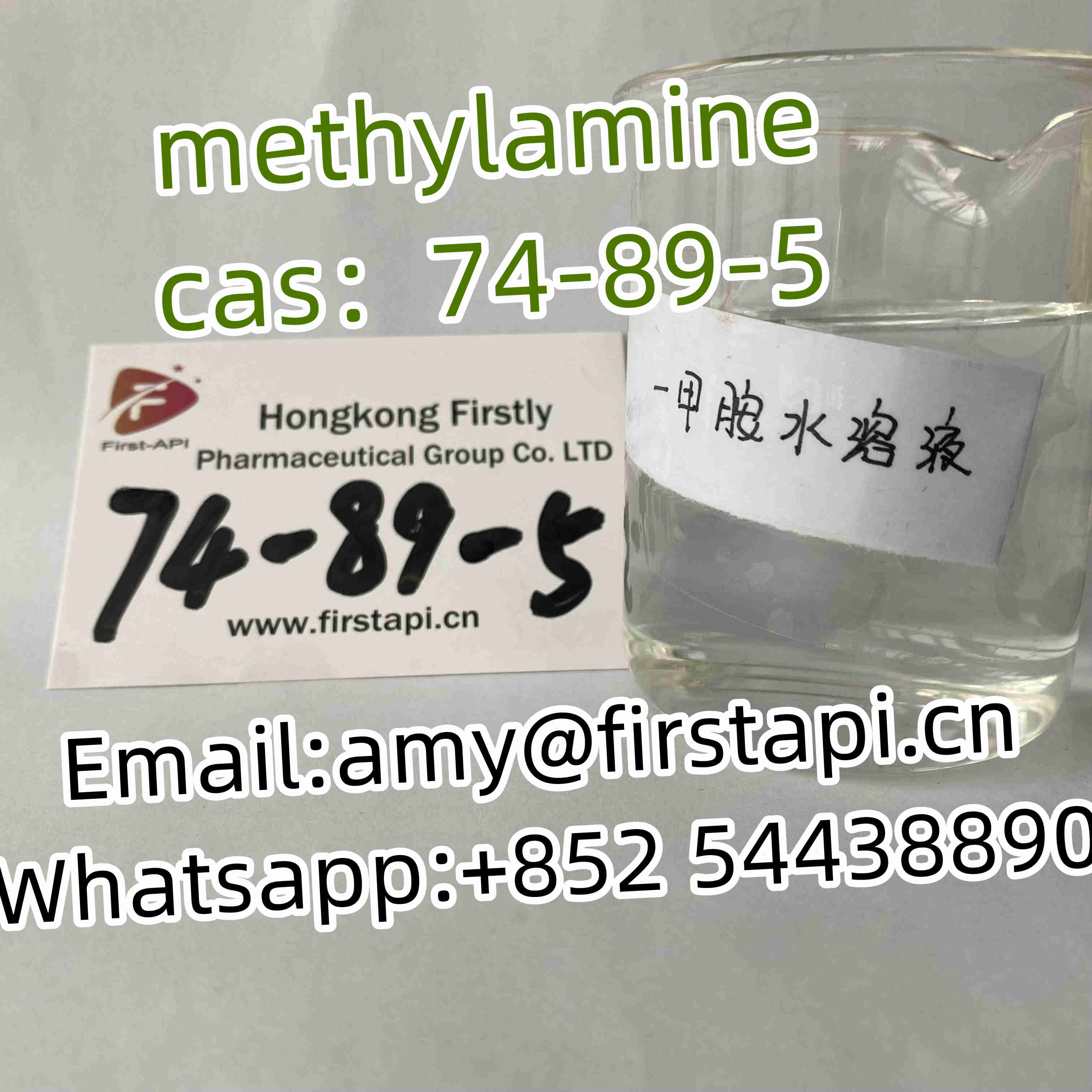Methylamine cas：74-89-5 Whatsapp:+852 54438890 - photo