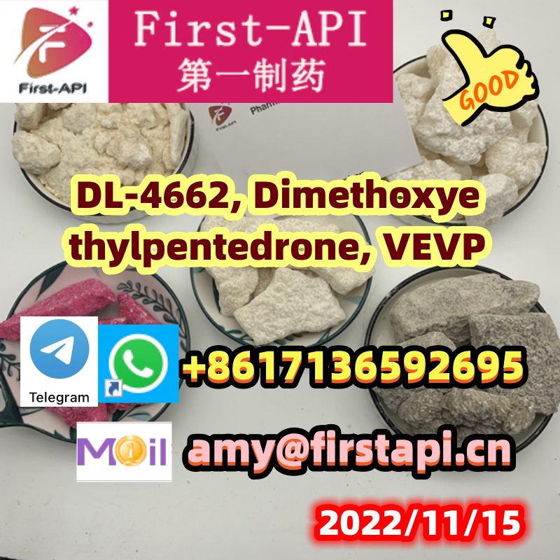 DL-4662, Dimethoxyethylpentedrone, VEVP,free sample,408332-79-6,166593-10-8,8 - photo