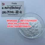 Α-Methylfentanyl  79704-88-4 fast freight safe delivery china supply - Sell advertisement in Parla