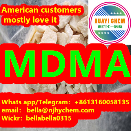 Mdma：CAS 42542-10-9 MDMA, MDMA pill，md，excited pills - photo