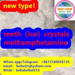 5号：new type Ice crystals， meth crystals， methamphetamine， The effect of methamphetamine - Buy advertisement in Nantes