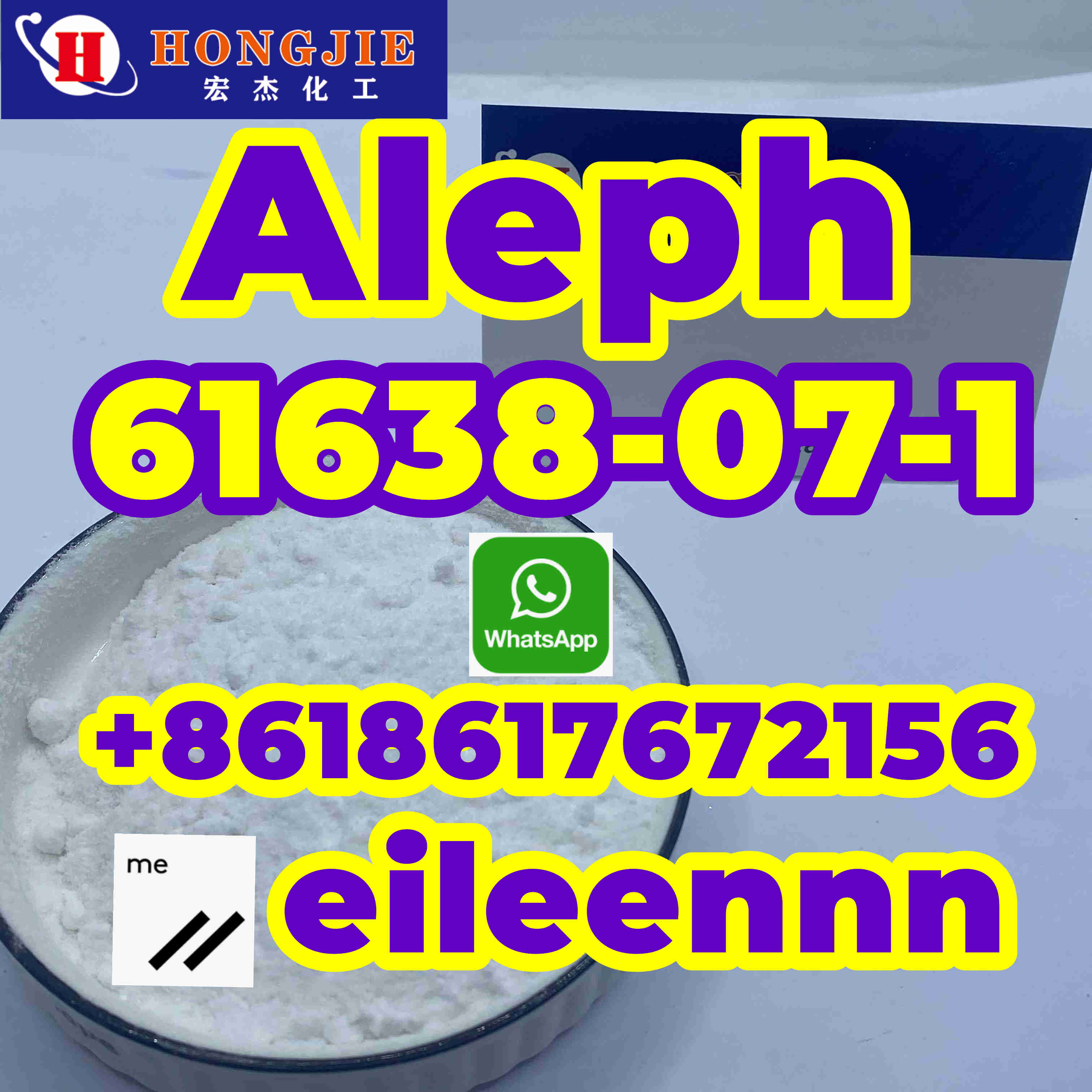 Aleph 61638-07-1 International Shipping - photo