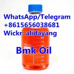 New BMK Powder Glycidate BMK Oil CAS 20320-59-6 - Sell advertisement in Amsterdam