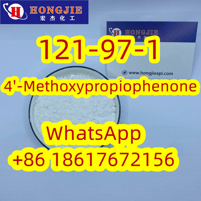 121-97-1 4'-Methoxypropiophenone High concentrations - photo