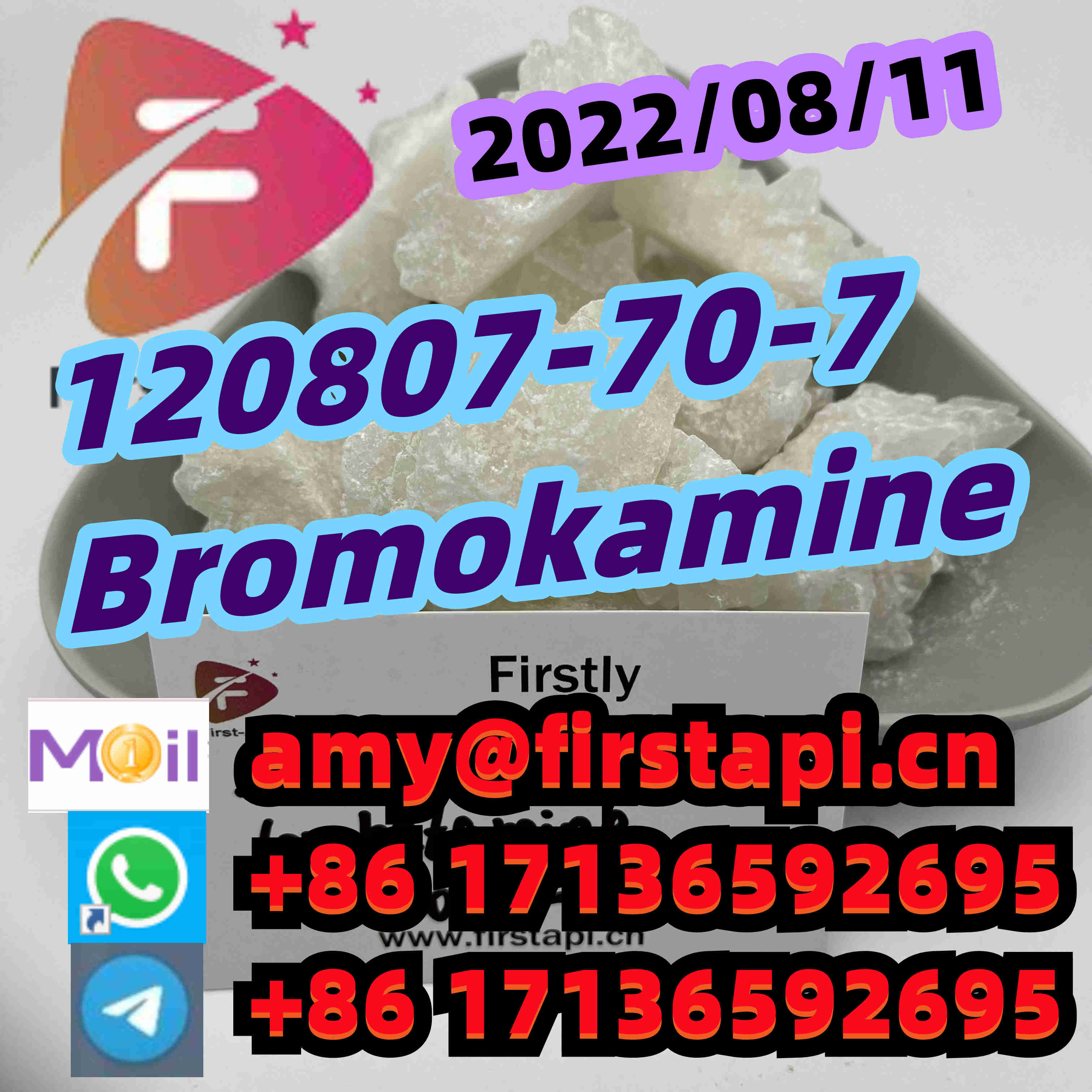 CAS No.:120807-70-7,Whatsapp:+86 17136592695,Bromokamine,salable - photo