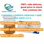 China Manufacturer Supply 2-BROMO-1-PHENYL-PENTAN-1-ONE CAS 49851-31-2 - Sell advertisement in Sarajevo