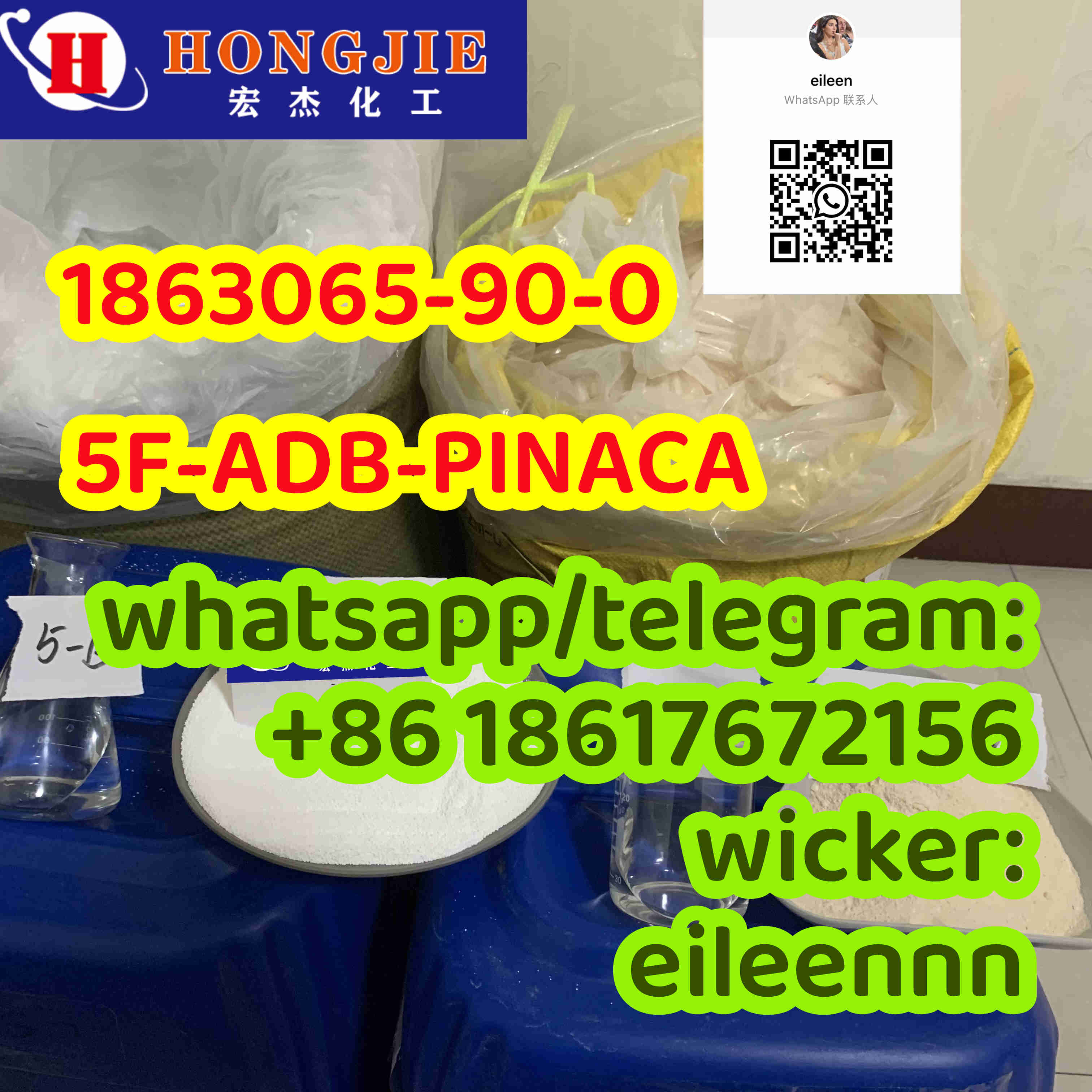 1863065-90-0 5F-ADB-PINACA high purity best selling 895152-66-6 109555-87-5  - photo