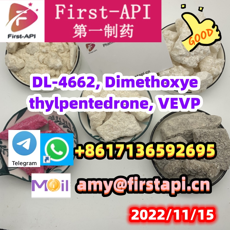 DL-4662, Dimethoxyethylpentedrone, VEVP,free sample,408332-79-6,166593-10-8,3 - photo