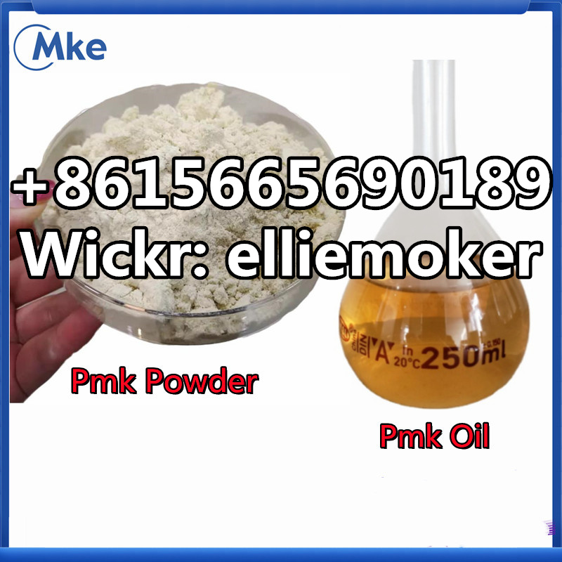 China Supply Top Quality Cas 28578-16-7 Pmk Ethyl Glycidate Powder, Pmk Oil - photo