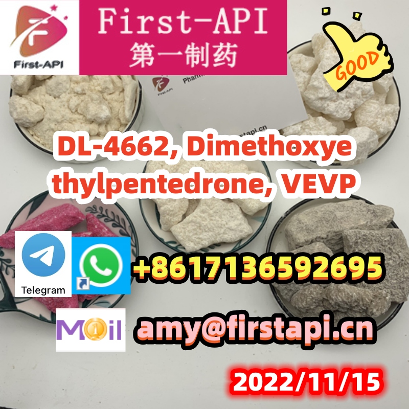 DL-4662, Dimethoxyethylpentedrone, VEVP,free sample,1 - photo