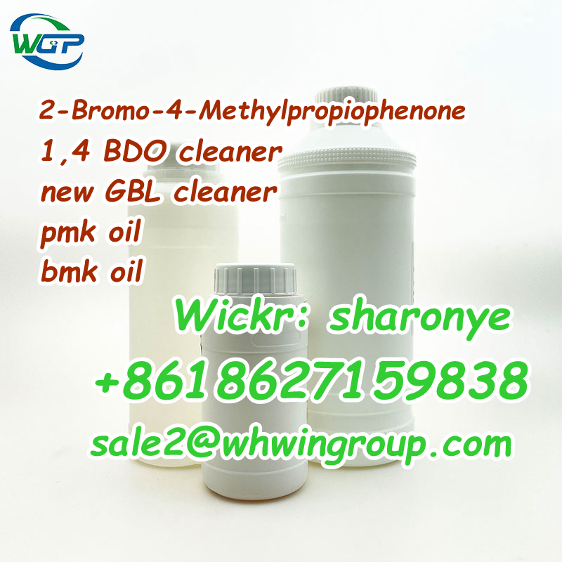 +8618627159838 New GBL CAS 7331-52-4/517-23-7 Wheel Cleaner with Fast Delivery - photo