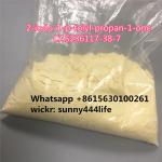 2-iodo-1-p-tolyl-propan-1-one CAS236117-38-7 yellow chemical 99% - Sell advertisement in Sarajevo