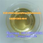 2-(2-chlorophenyl)cyclohexanone CAS91393-49-6 chemical liquid  - Sell advertisement in Sarajevo