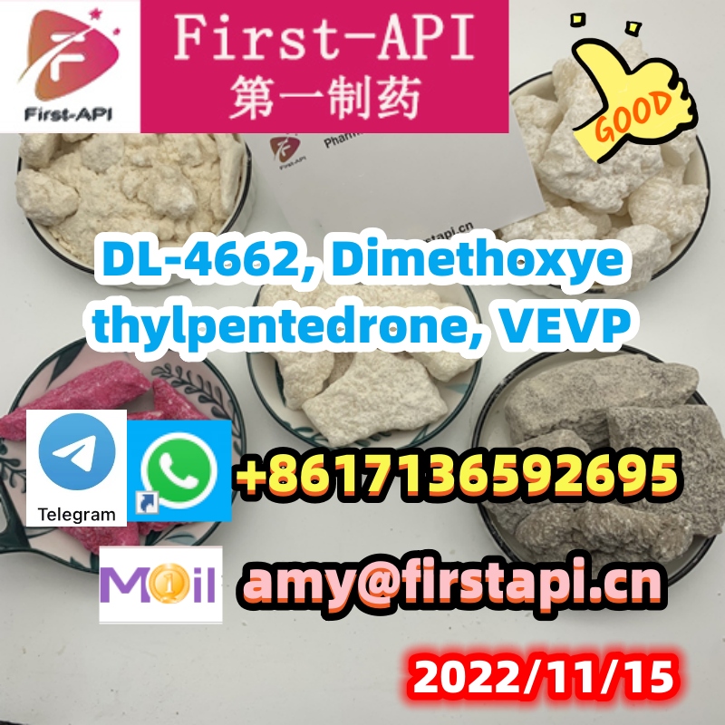 DL-4662, Dimethoxyethylpentedrone, VEVP,free sample,408332-79-6,166593-10-8,4 - photo