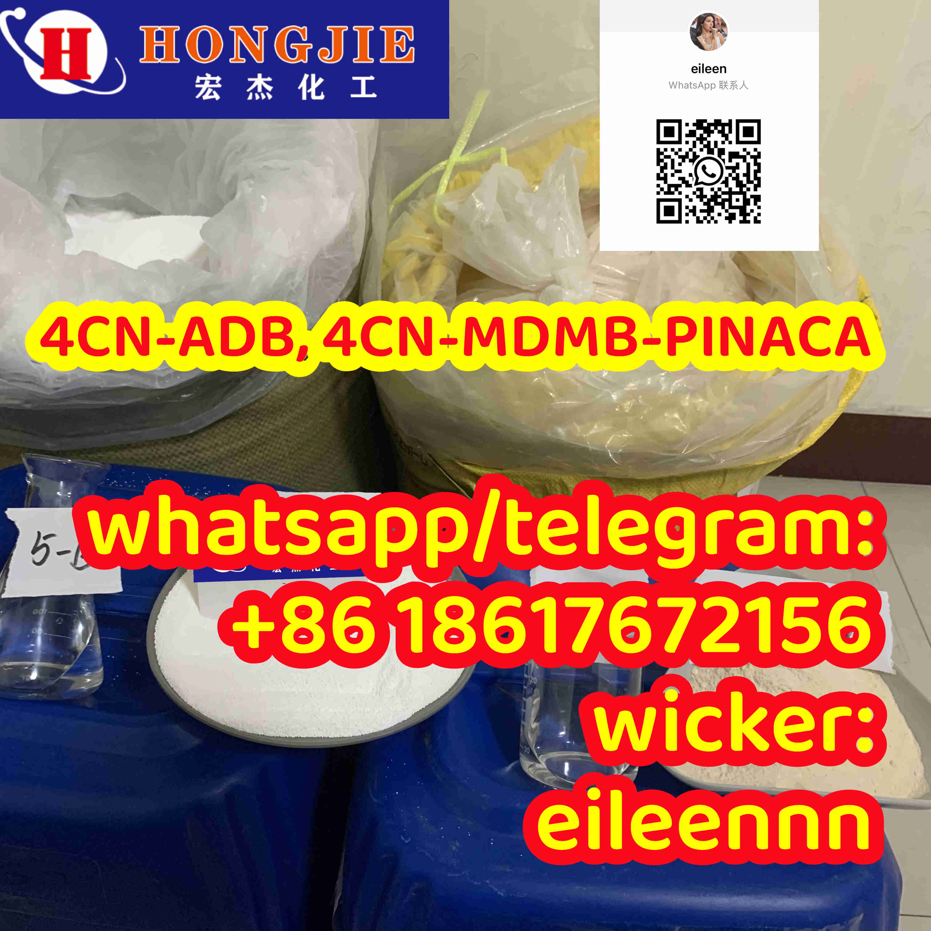 4CN-ADB, 4CN-MDMB-PINACA industrial high grade 895152-66-6 109555-87-5  - photo