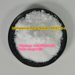 Methylamine hydrochloride CAS593-51-1 white powder chemical - Sell advertisement in Salihli