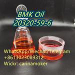 100% safe delivery  B Oil     20320-59-6  - Sell advertisement in Paris
