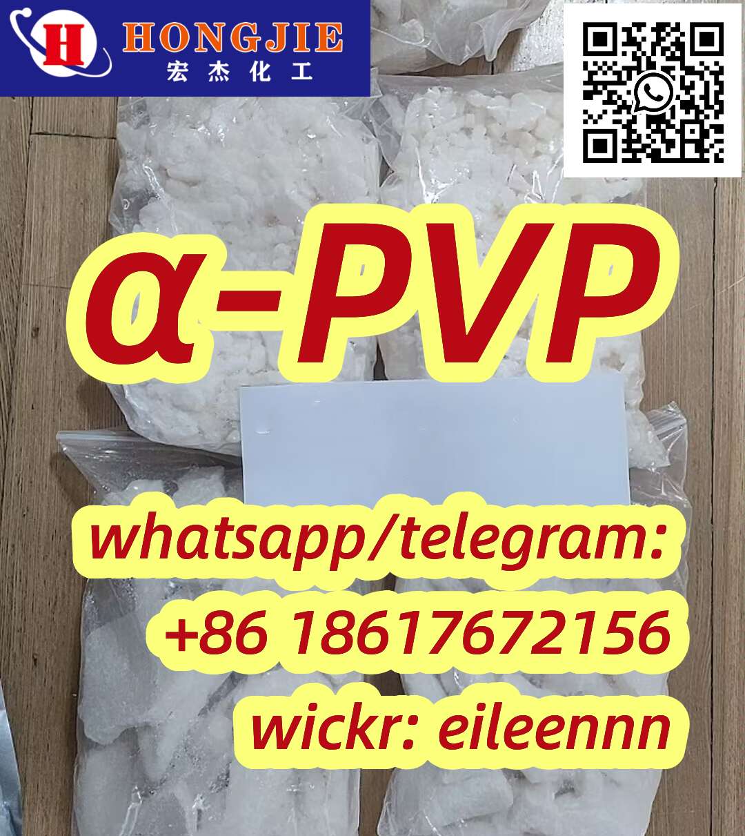 Α-PVP α-pvp a-pvp Wholesale high quality high purity - photo
