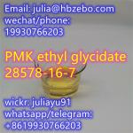 PMK Ethyl Glycidate Oil CAS 28578-16-7 - Sell advertisement in Paris