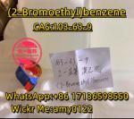 103-63-9 (2-Bromoethyl)benzene  99% purity - Sell advertisement in Mataro