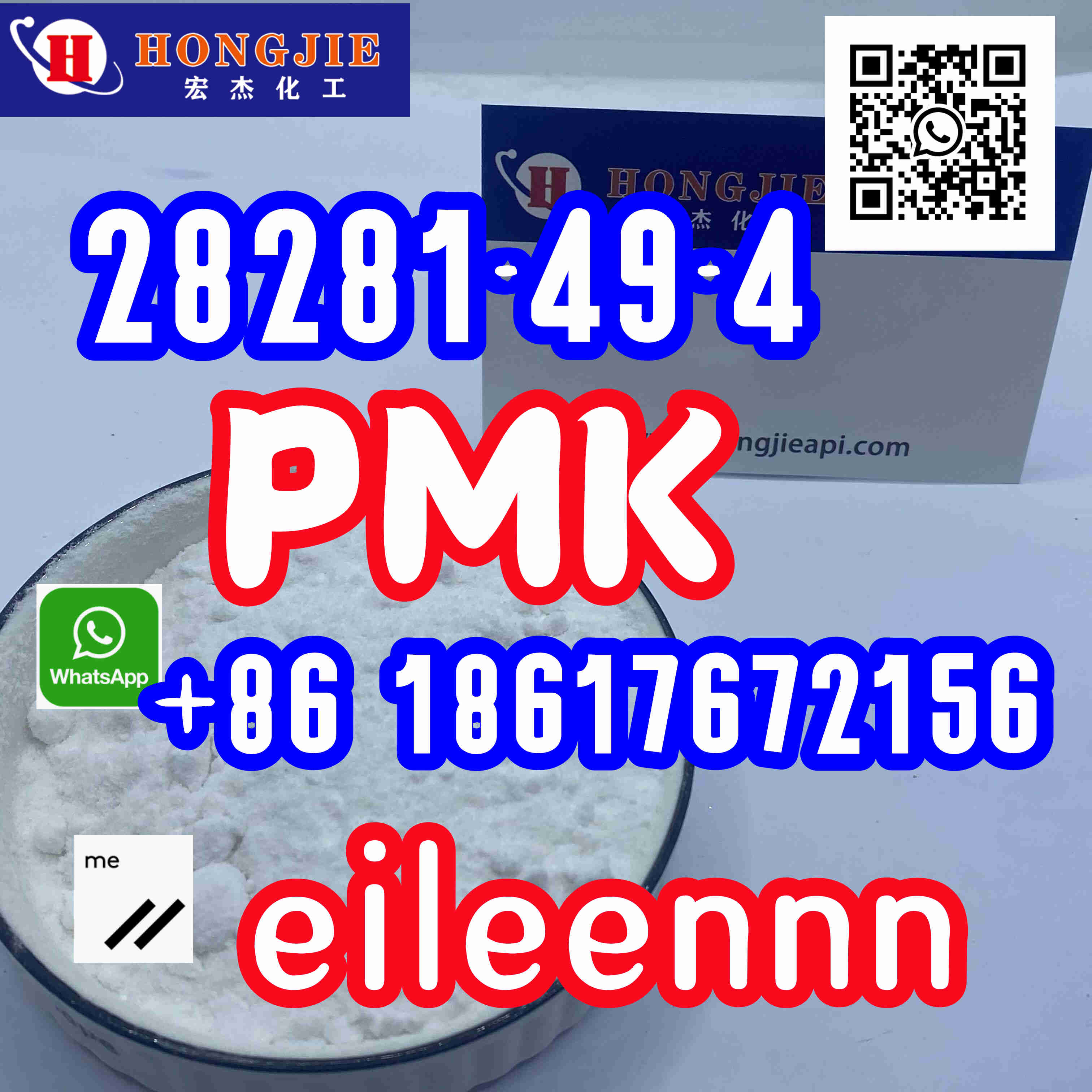 28281-49-4 PMK powder and PMK oil Wholesale high quality - photo