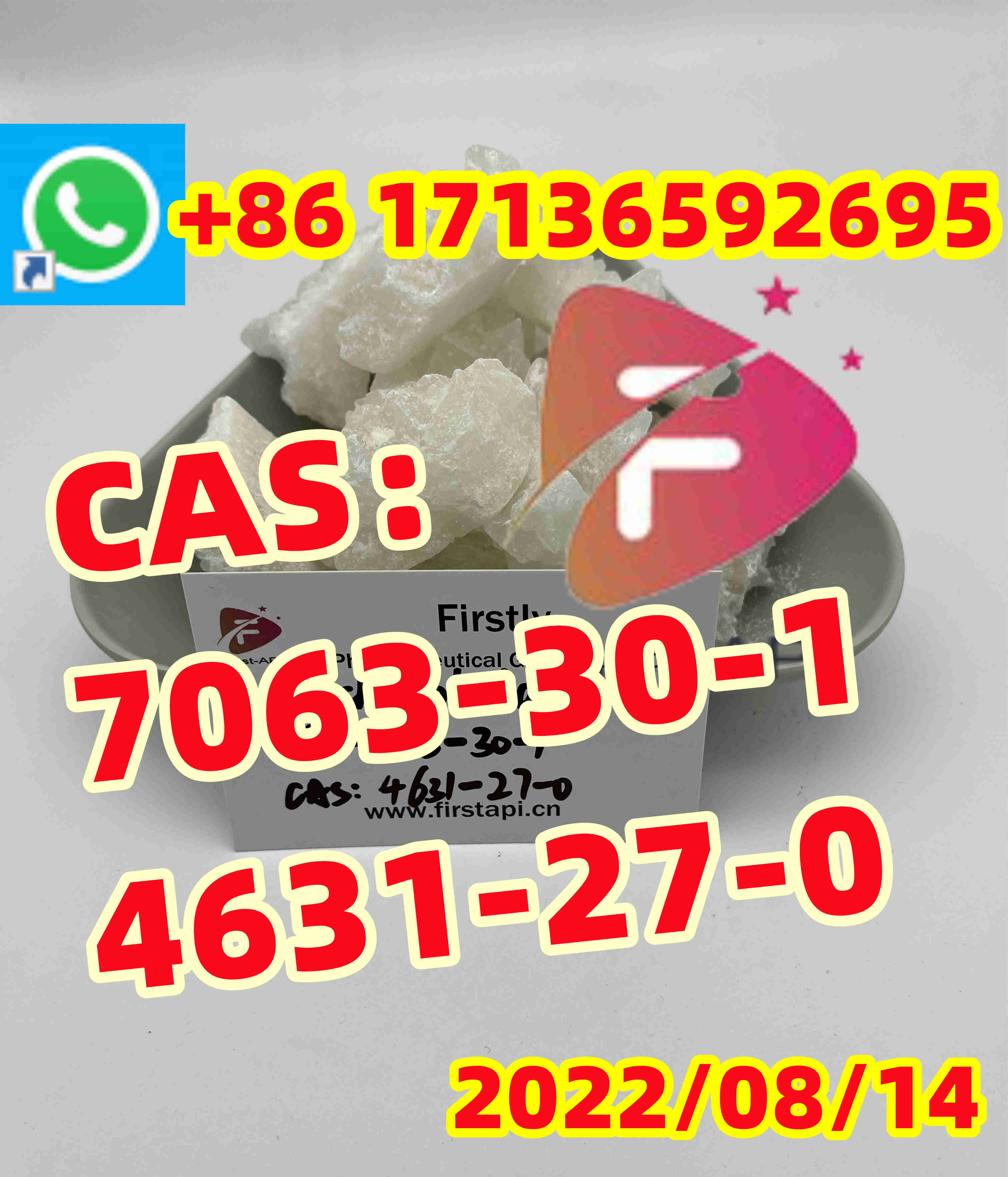 CAS:7063-30-1,,4631-27-0,hydrochloride,high quality,low price, - photo