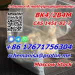 @rchemanisa CAS 1451-82-7 BK4/2B4M/bromketon-4 Moscow Stock Pickup Supported - Sell advertisement in Kilis