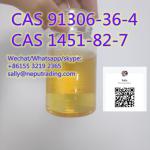 NEW cas 1451-82-7 CAS 91306-36-4 C12H15BrO2 whatsapp:+8615532192365 - Sell advertisement in Arad