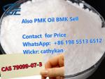 CAS 79099-07-3 also PMK BMK oil powder - Sell advertisement in Cartagena