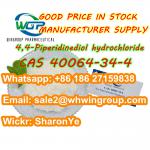 +8618627159838 Door to Door Price 4,4-Piperidinediol hydrochloride CAS 40064-34-4 with Stable Supply - Sell advertisement in Barcelona