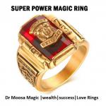 Magic ring of wonders for success +27832266585 - Services advertisement in Gibraltar