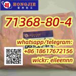 71368-80-4 Bromazolam industrial high grade - Sell advertisement in Heraklion