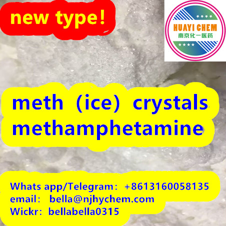 5号：new type Ice crystals， meth crystals， methamphetamine - photo