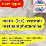 5号：new type Ice crystals， meth crystals， methamphetamine - Buy advertisement in Nantes