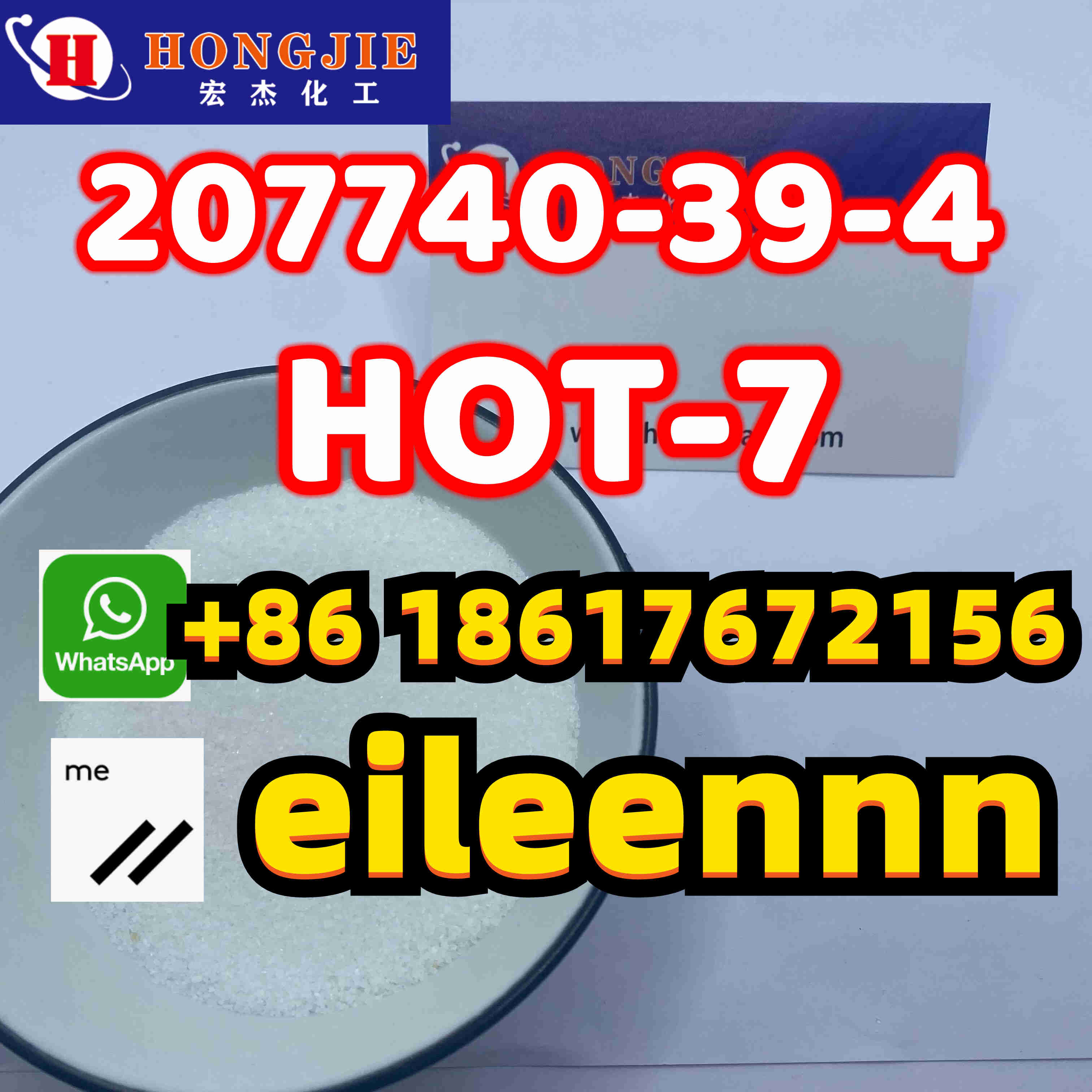 HOT-7	207740-39-4 Factory Direct Supply - photo