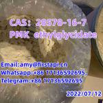 CAS No.:28578-16-7,PMK ethyl glycidate,Whatsapp:+86 17136592695, - Services advertisement in Patras