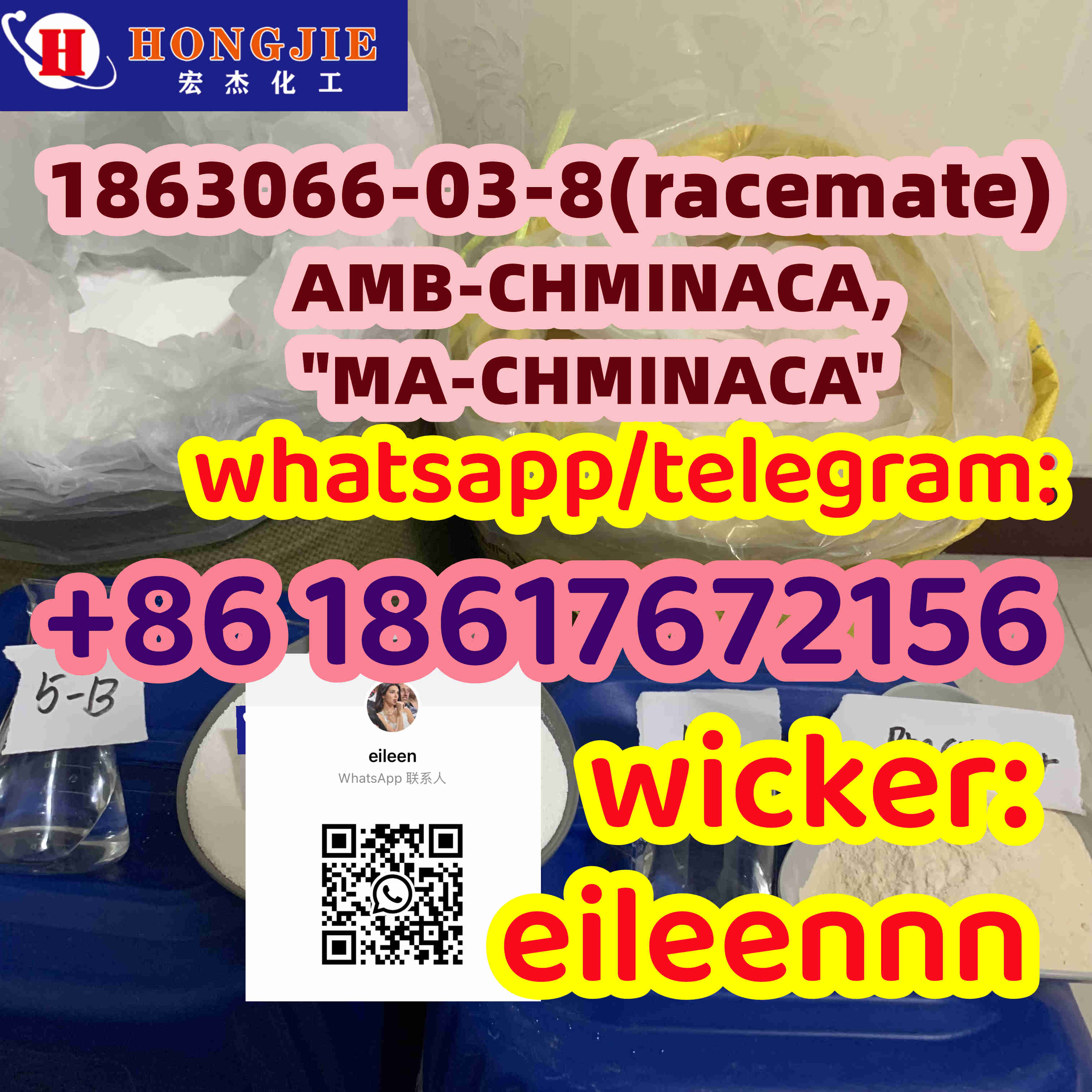 CAS1863066-03-8(racemate) AMB-CHMINACA, 