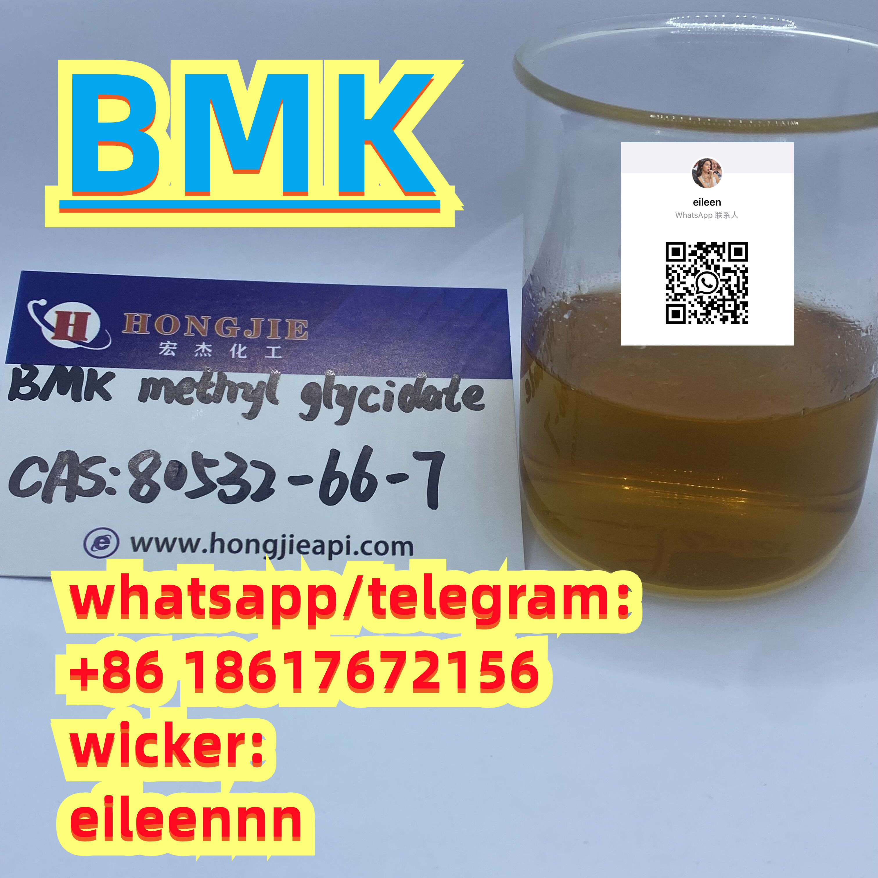 80532-66-7 BMK Methyl Glycidate high purity best selling - photo