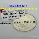  bmk powder，5449-12-7, pmk powder，28578-16-7  - Buy advertisement in Nantes