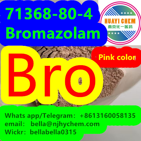 71368:  71368-80-4， bromazolam， 14680-51-4， Metonitazene， fentanyl， carfentail - photo